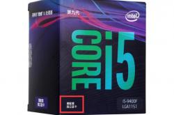 英特尔：不带核显的处理器卖得很好 还会继续出