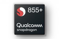 高通发布骁龙855 Plus：CPU/GPU双重提速