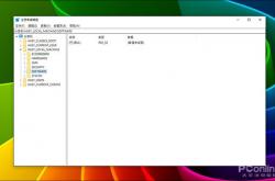 教你在新版Win10中重新激活注册表自动备份功能