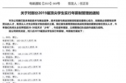 想要高薪去华为：内部邮件曝光顶尖学生年薪超200万元