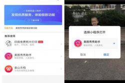 百度网盘：从工具升级为个人云服务操作系统