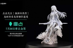 仙剑“龙葵”手办灰模：大长腿邻家小妹