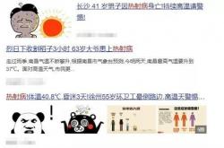 死亡率高达50%！这几天出门一旦出现这些症状尽快送医