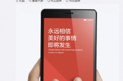 小米美女产品经理竟是红米Note初代手模：已在职6年
