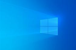 Win10新版18950曝光：将首次引入云端镜像方便系统重装