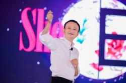 定了！马云卸任前最重要的会月底召开