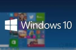Win10系统使用桌面助手，电脑休眠再启动后桌面图标消失解决方法