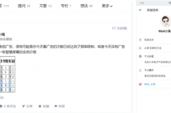 小米电视取消开机广告？官方人士回应来了