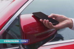 手机就能开车！比亚迪联手华为推NFC车钥匙：没电照样能解锁