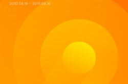 MIUI 9岁了：全新OS MIUI 11即将登场 发布会门票已安排