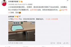 Redmi电视要来了 卢伟冰：友商 别怕