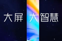 Redmi红米70英寸巨屏电视来了！和荣耀智慧屏全面战争开启
