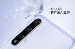 李现代言 荣耀20S新机新特性：4800万超广角三摄