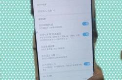 疑似小米MIX 4真机亮屏照曝光：真全面屏设计 边框极窄