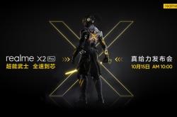 realme X2 Pro宣布：90Hz屏+骁龙855 Plus 10月15日发