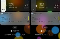 老iPhone还能再战：苹果iOS 13新增的8个隐藏功能和详细使用技巧