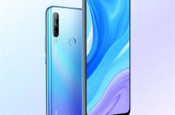 升降全面屏 8GB+128GB版华为畅享10 Plus今日开售