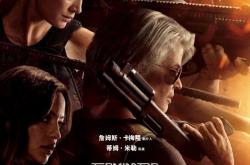 《终结者6：黑暗命运》首波影评出炉：堪称第二部后最好看