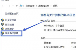 不用花钱 三招免费提升Win10电脑性能