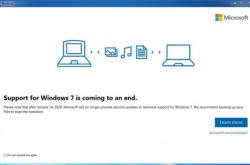 微软向更多Windows 7用户签发升级提醒通知！