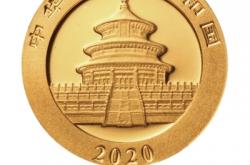 央行发行2020版熊猫金银纪念币：最大面额1万元 限量1千枚