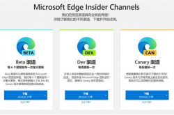 用了一个多月的新版 Edge 浏览器 我为什么换回Chrome 了？