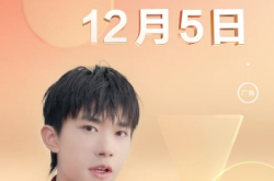 华为nova 6官宣：或搭载麒麟990 5G SOC、支持广角双摄自拍