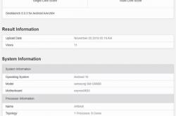 三星S11现身Geekbench 5跑分：搭载Exynos 990、12GB内存