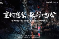 [多图]探秘地心实测：华为Mate30系列暗拍能力到底有多强？