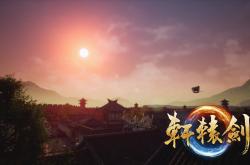 《轩辕剑柒》宣布支持RTX光追 首批光追版截图公布
