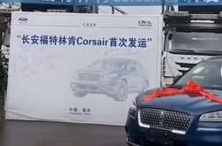 林肯首款国产SUV！全新冒险家即将到店：明年第一季度上市