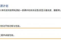 用这么多年Win10你真的懂？Win10超强模式玩过没