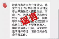 钟南山说喝单枞茶能防新冠肺炎？病毒源于中国生物战？终于清楚了…