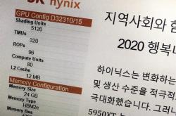 big Navi泄露？ RX 5950 XT显卡24GB HBM2e爆料太假了