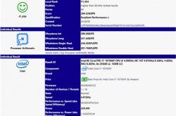 Intel十代酷睿i7-10700KF现身：频率飙上5.3GHz、性能看齐3800X