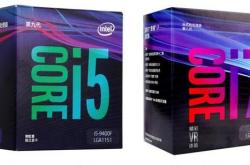 i5-9400f和i7-9700f差距有多大？9400f比9700f差多少