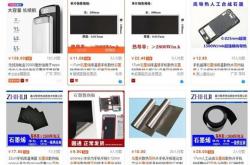 一字只差谬以千里：石墨≠石墨烯