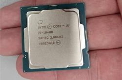 32款齐了！Intel十代桌面酷睿规格、价格全曝光
