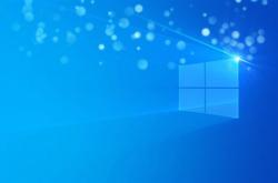 全新Windows系统曝光：微软重构UI和交互
