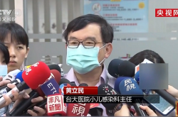 新冠病毒患者会出现嗅觉丧失 可能终身无法恢复