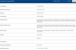 Intel 7nm Xe独立显卡出现了！一切才刚刚起步