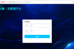 国产软硬件打通！龙芯3B4000适配UOS系统、浪潮云海OS云平台