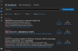 Win10 KB4556799补丁出问题：蓝屏、崩溃和网络故障！附解决办法
