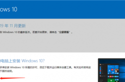 不用U盘教你重装系统：解决电脑99%的问题