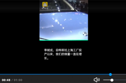 蔚来李斌：特斯拉在华建厂后 蔚来汽车销量一直涨
