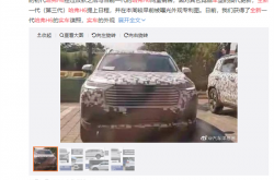 全新一代哈弗H6实车谍照曝光：外观大改/车身加长