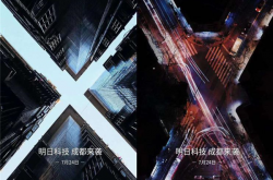马自达预告图暗藏秘密：创驰蓝天X压燃动力或将成都车展首发