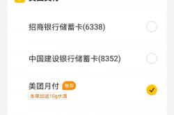 王兴忍支付宝很久了，多次指责支付宝费率太高