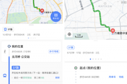 九大常见生活场景对比：高德地图VS百度谁好用见分晓