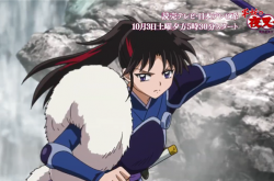 《犬夜叉》续作动画《半妖的夜叉姬》公布首支预告 10月3日首播